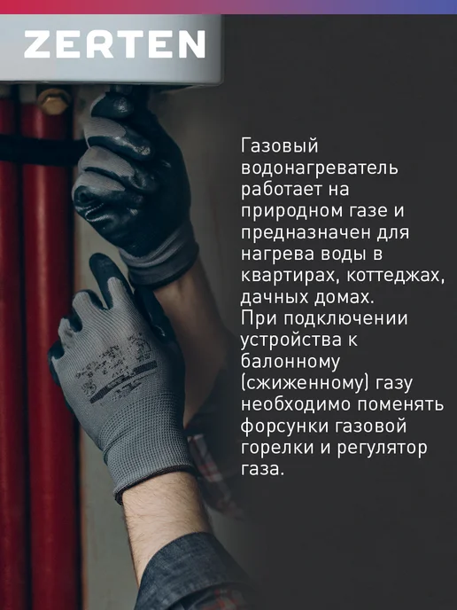 Oasis Газовая колонка водонагреватель проточный EU-20 W, 20 Вт, фото 6