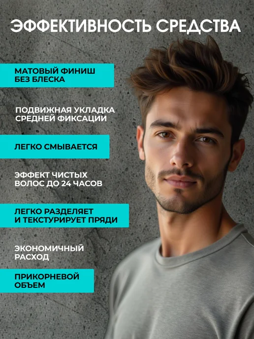 NEROMARE Матовая паста глина для укладки волос, фиолетовый, фото 5