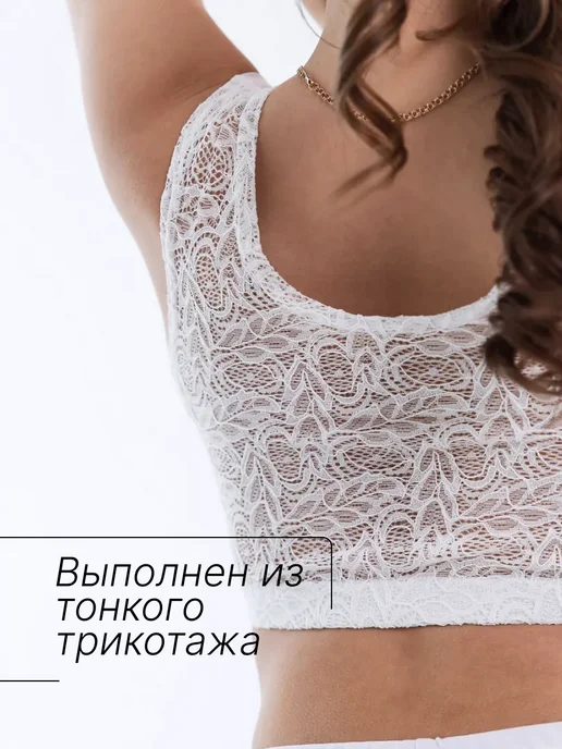 Самба Топ спортивный для танцев и гимнастики, белый, фото 2