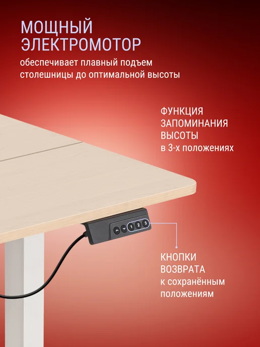 DEFENDER Компьютерный стол игровой для ПК Lumus, коричневый, фото 4