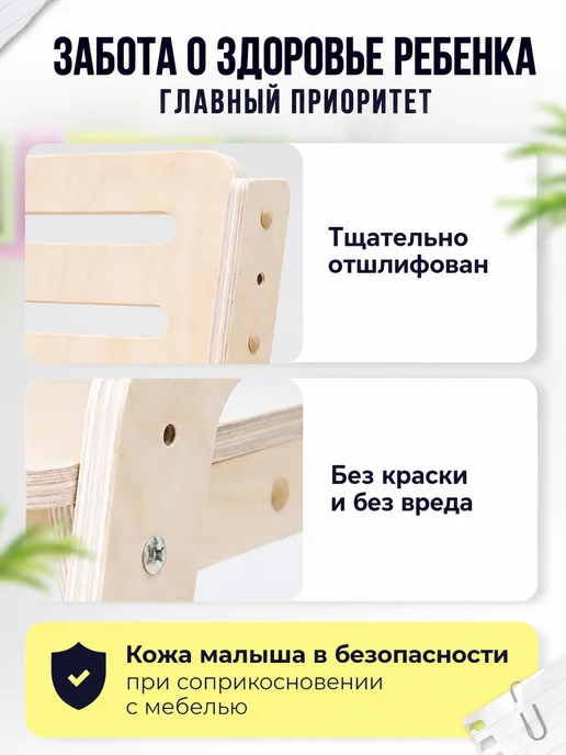 Di toys Стул растущий детский регулируемый, бежевый, фото 2