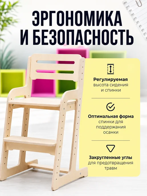 Di toys Стул растущий детский регулируемый, бежевый, фото 3