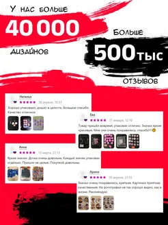 Тканевая Маска Стас Михайлов