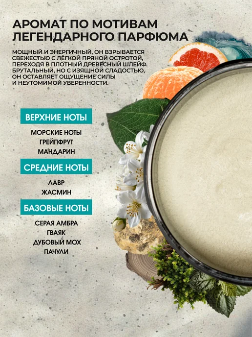 NEROMARE Матовая паста глина для укладки волос, зеленый, фото 2