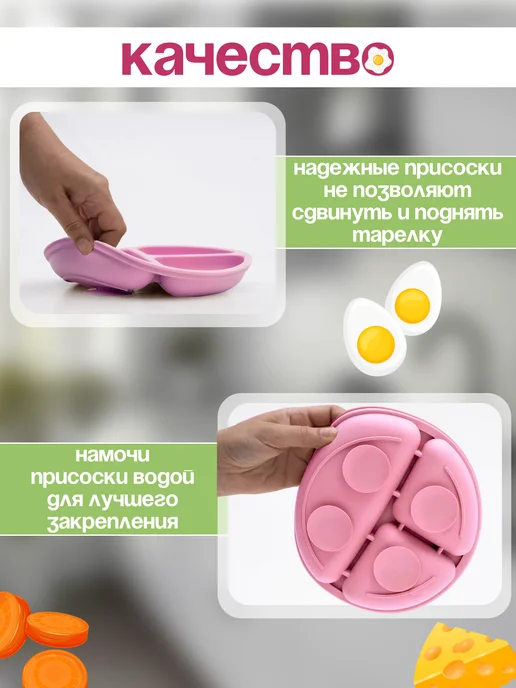 AM Smile Набор силиконовой посуды для малыша от 6 месяцев, розовый, фото 4