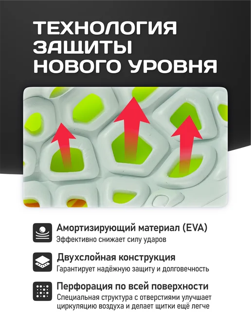 Щитки футбольные детские Nike Mercurial Lite с фиксатором 24, зеленый, фото 5