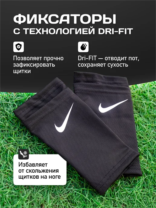Щитки футбольные детские Nike Mercurial Lite с фиксатором 24, зеленый, фото 6