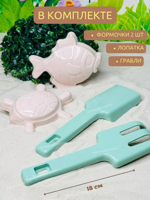 HomeLaboratory Набор для песочницы игрушки машина самосвал трактор, вариант, фото 4