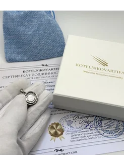  - миниатюра