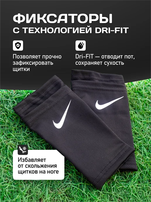 Щитки футбольные детские Nike Mercurial Lite с фиксатором 24, белый, фото 6