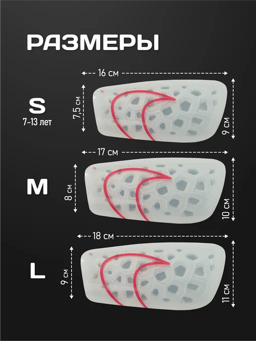 Щитки футбольные детские Nike Mercurial Lite с фиксатором 24, белый, фото 7