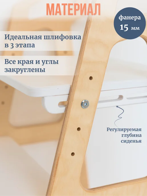 YeeHoo Растущий стул для детей Барный для столов до 95 см, белый, фото 3