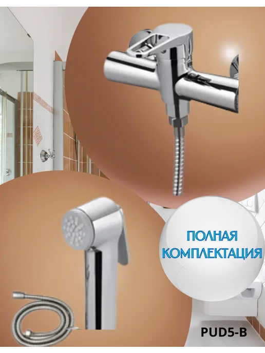 ТВОЙ ВЫБОР Смеситель для биде, серый, фото 2