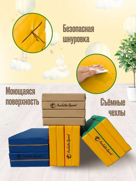 Perfetto Sport Мат спортивный 100х200х10 (№ 5) лимонного цвета складной, 100x200x10, фото 4