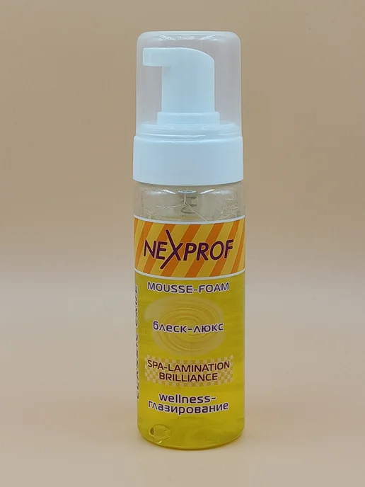 Nexprof (Nexxt Professional) Мусс-пенка для волос Спа-ламинирование и блеск-люкс, 150мл, 150 мл, фото 2