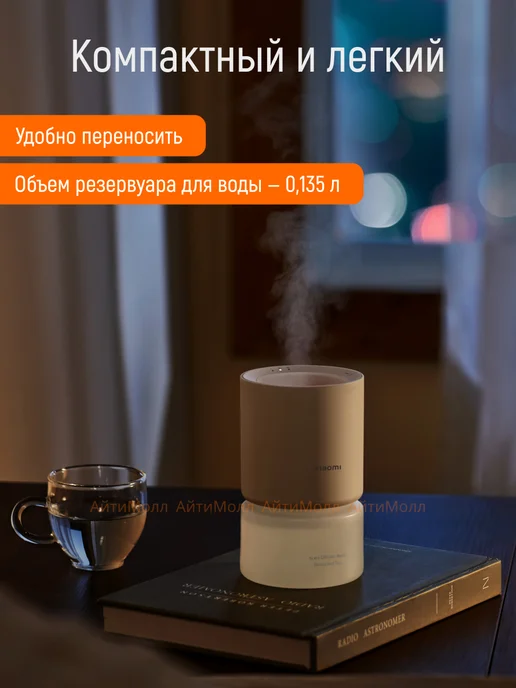 Xiaomi Аромадиффузор для помещений Mi Smart Scent Diffuser, бежевый, фото 4