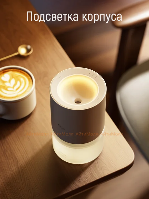 Xiaomi Аромадиффузор для помещений Mi Smart Scent Diffuser, бежевый, фото 5