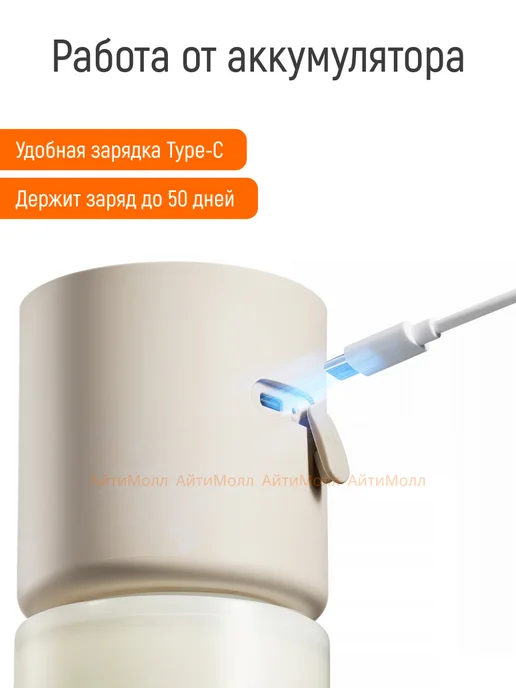 Xiaomi Аромадиффузор для помещений Mi Smart Scent Diffuser, бежевый, фото 6