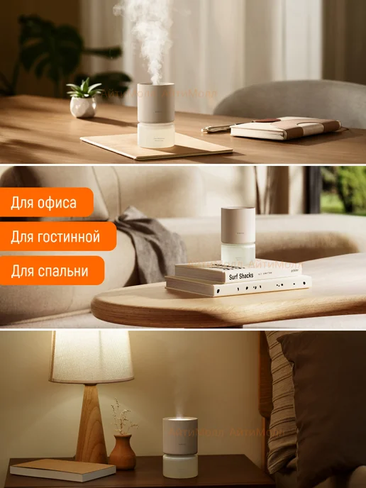 Xiaomi Аромадиффузор для помещений Mi Smart Scent Diffuser, бежевый, фото 8