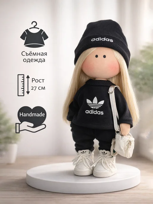 MISS AURA Кукла интерьерная ручной работы 27 см, съёмная одежда, черный