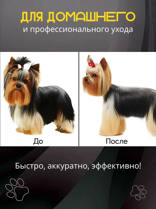 SALE24 Триммер машинка для собак и кошек 4 в 1, зеленый, фото 2