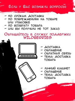 Бутылка для воды