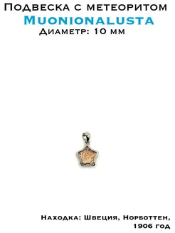  - миниатюра