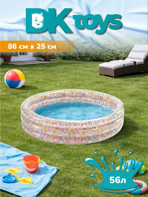 INTEX OFFICIAL Бассейн детский надувной "Цветы", белый