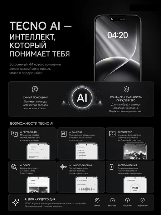 Смартфон Camon C50,Подарок Global 12+512 ГБ,6000 mAh, 512 ГБ, 6000 мАч, фото 7