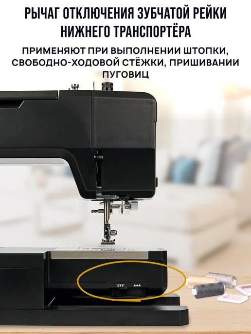 LEADER Супермощная швейная машина Jaguаr Super Jeans L 100 WT, черный, фото 7