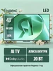 Телевизор 65 QLED YNDX-00102, с Алисой Яндекс 387718601 купить за 80 936 ₽ в интернет‑магазине Wildberries