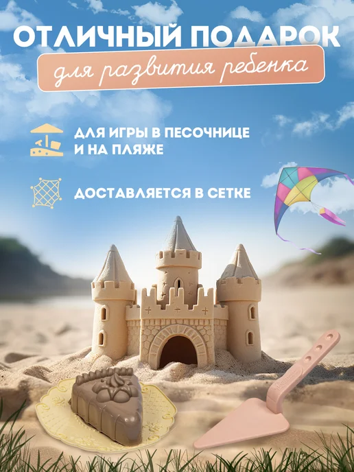 Crownterra Набор для песочницы, розовый, фото 4