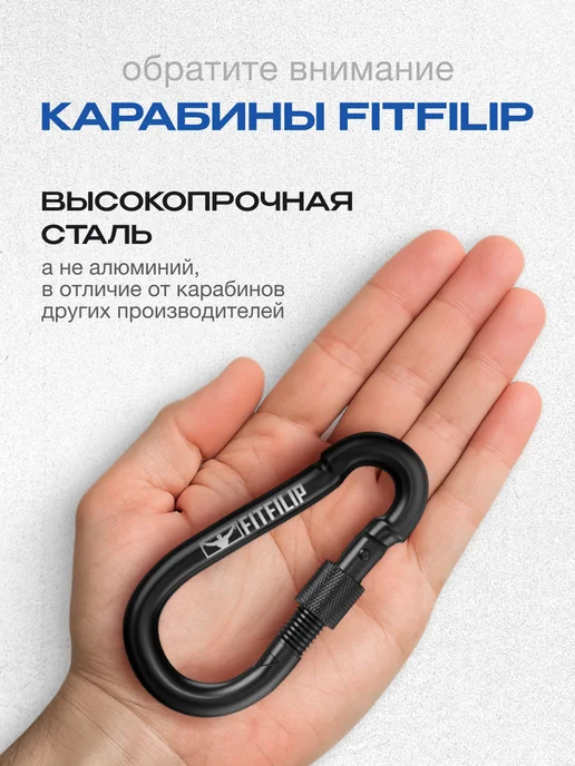 FITFILIP Карабины с муфтой 2 шт 10мм универсальные металлические, 2 шт, фото 2