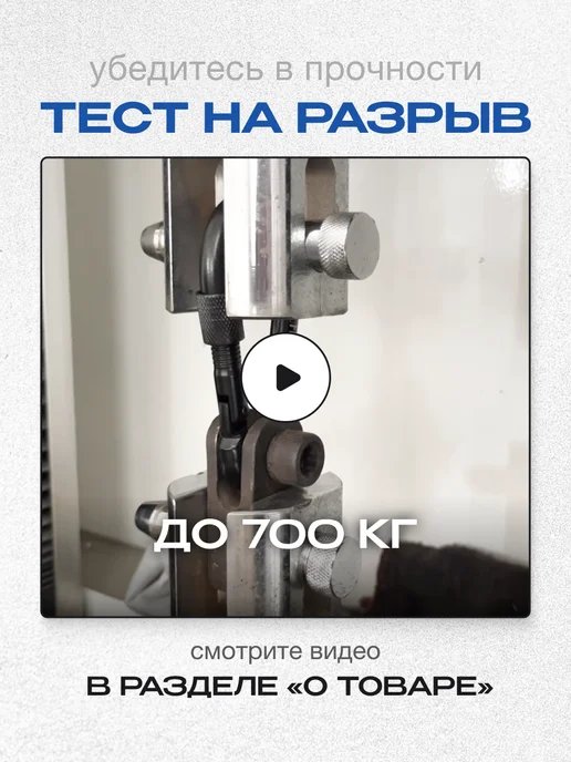 FITFILIP Карабины с муфтой 2 шт 10мм универсальные металлические, 2 шт, фото 6
