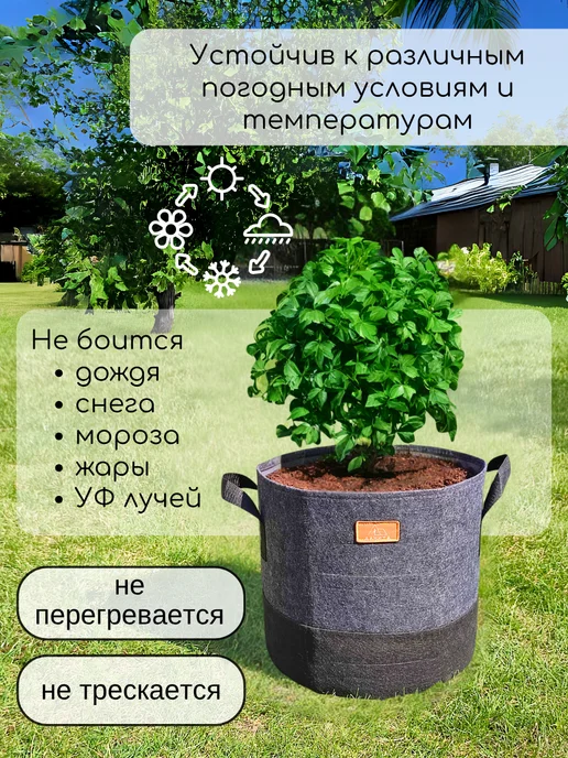 Данита garden Кашпо текстильное с ручками для здоровья растений 29 л, 18 л, фото 5