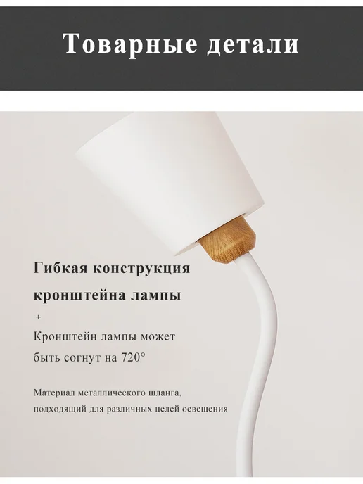 UMI Торшер напольный классический светильник, белый, фото 6