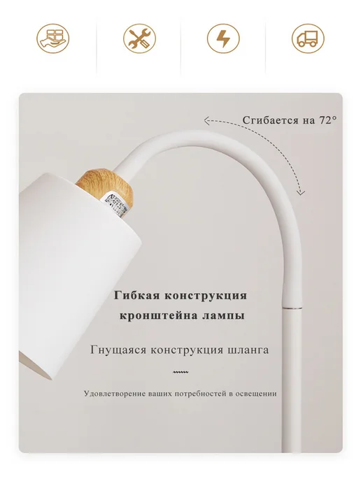 UMI Торшер напольный классический светильник, белый, фото 7