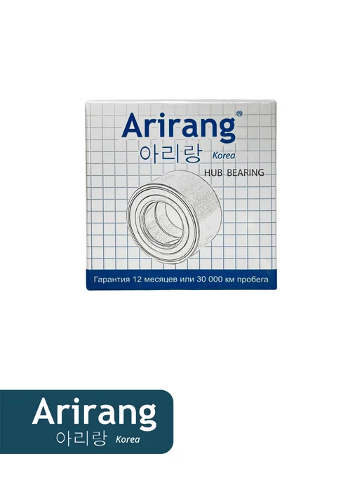 ARIRANG Подшипник передней ступицы Элантра i30 Сид Церато, вариант, фото 7