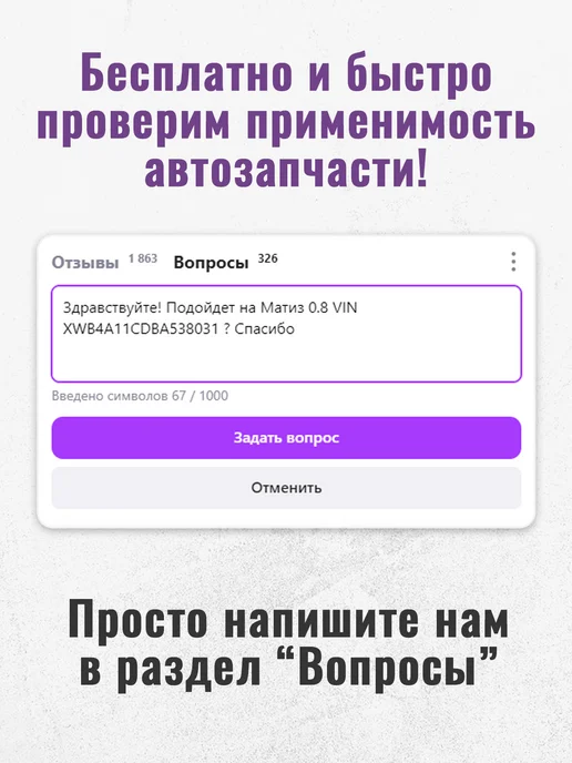 ARIRANG Подшипник передней ступицы Элантра i30 Сид Церато, вариант, фото 8