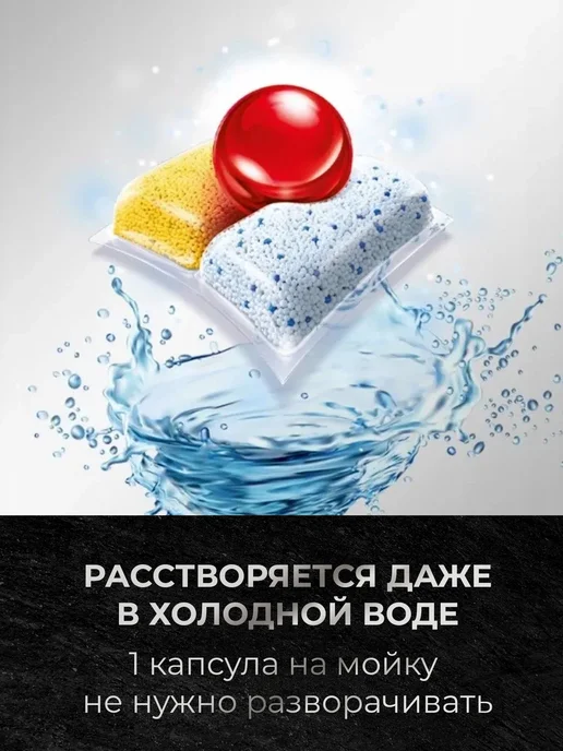 Finish Капсулы для посудомоечной машины Ultimate Лимон 60 шт, 60 шт, фото 6