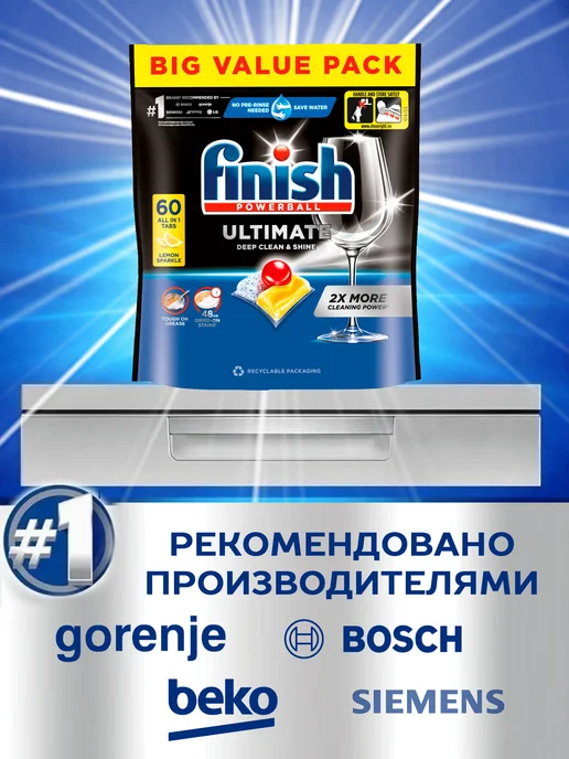 Finish Капсулы для посудомоечной машины Ultimate Лимон 60 шт, 60 шт, фото 7
