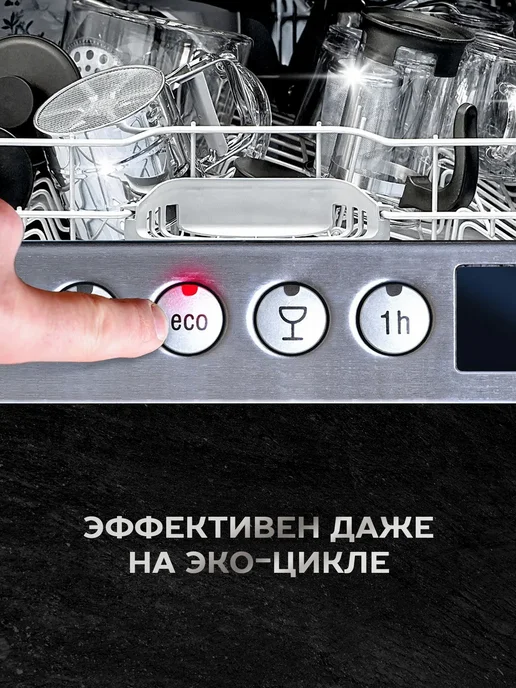 Finish Капсулы для посудомоечной машины Ultimate Лимон 60 шт, 60 шт, фото 8