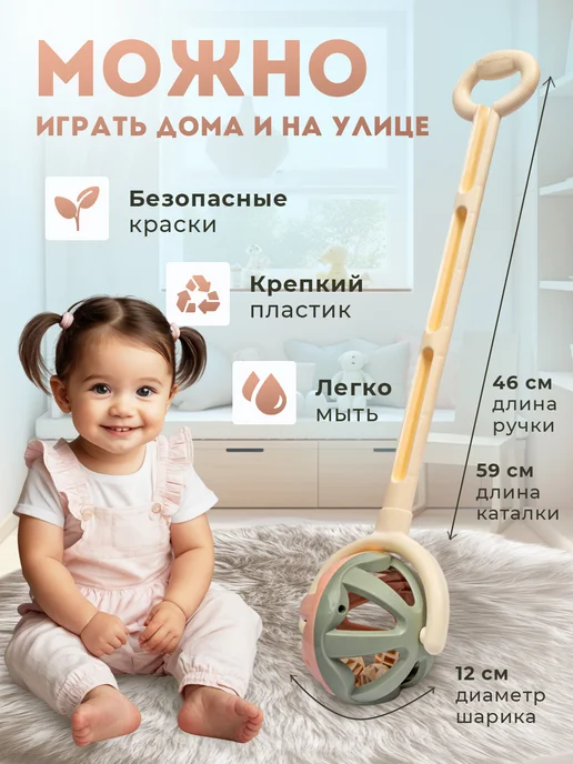 RAFECOFF Каталка ручка с шариком, зеленый, фото 2