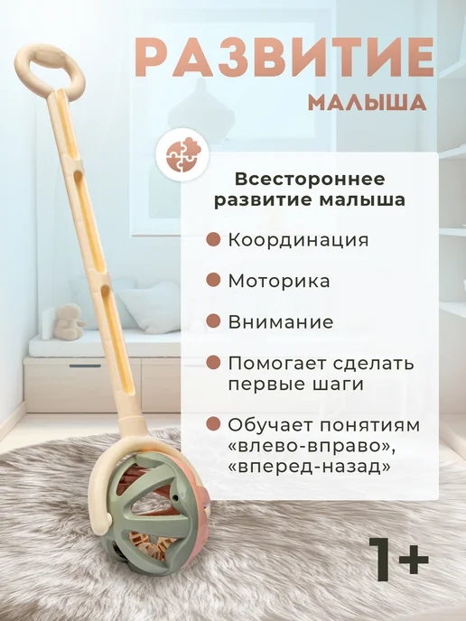 RAFECOFF Каталка ручка с шариком, зеленый, фото 3