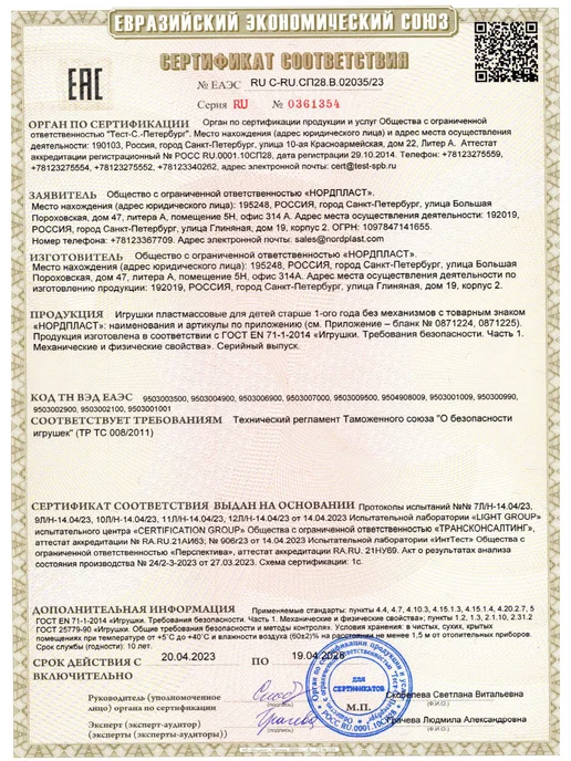 RAFECOFF Каталка ручка с шариком, зеленый, фото 4