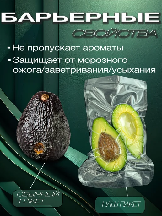 DARVIAN Пакеты для вакууматора рифленые в рулоне 28x500, 25x500, фото 2