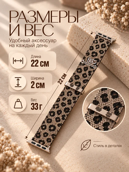 ЛКЛаб Ремешок для Apple Watch 38 40 41 42 мм SE леопард браслет, желтый, фото 8