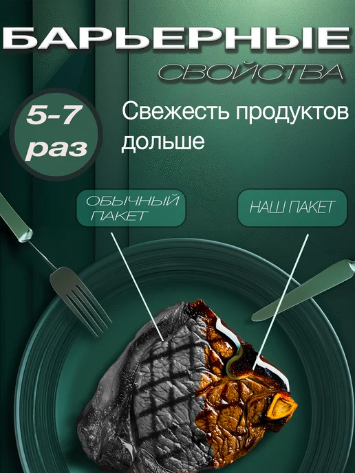 DARVIAN Пакеты для вакууматора рифленые в рулоне 28x500, 28x500, фото 2