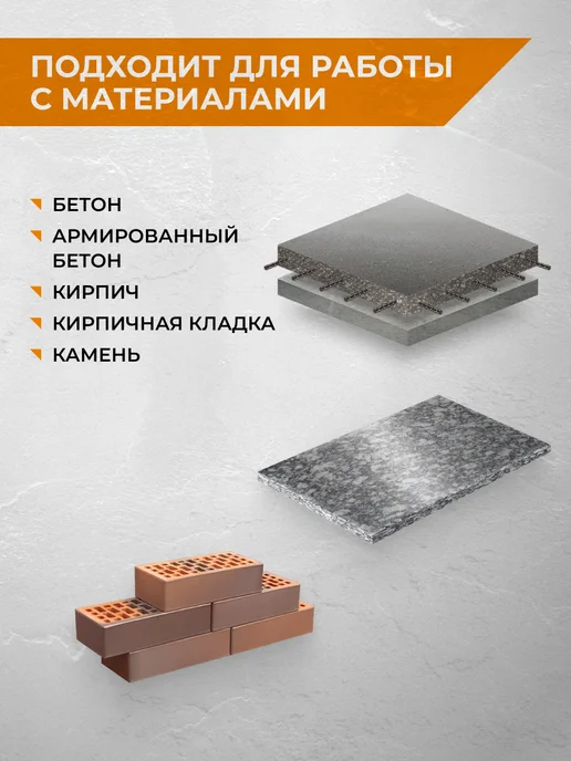 Rage Диск алмазный сегментный MAX CUT 150 мм, вариант, фото 3