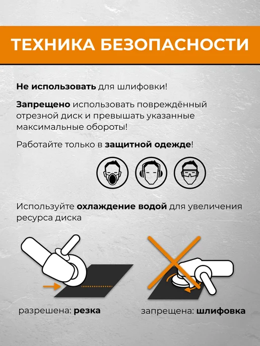 Rage Диск алмазный сегментный MAX CUT 150 мм, вариант, фото 4